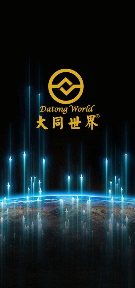 大同世界banner